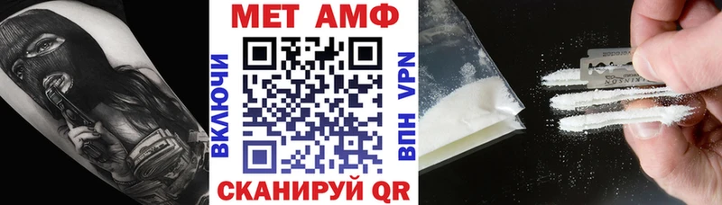 Амфетамин Розовый Купить Дубовка
