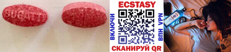 Купить где  Дубовка  Ecstasy таблы 