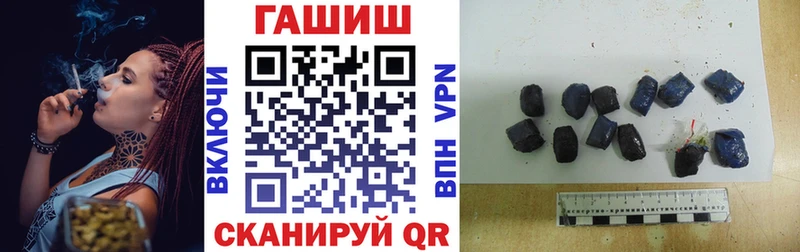 ГАШ VHQ Купить где Дубовка