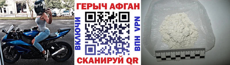 Купить Дубовка Героин Heroin