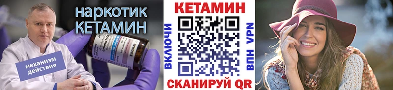 Купить  Дубовка  Кетамин ketamine 