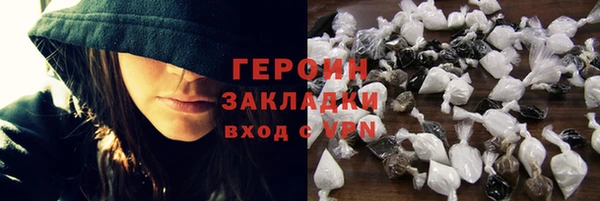 сатива Балахна