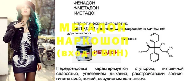 сатива Балахна