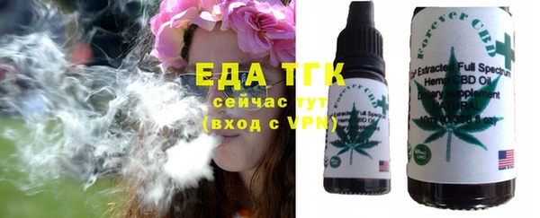 сатива Балахна