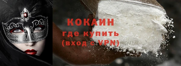 бутират Балабаново