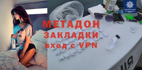 сатива Балахна