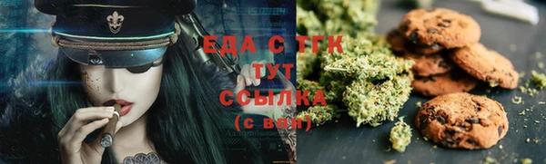 бутират Балабаново