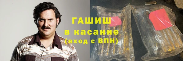 сатива Балахна