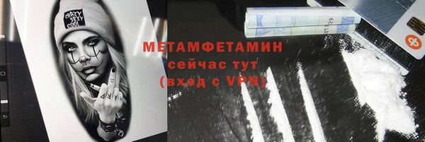 сатива Балахна