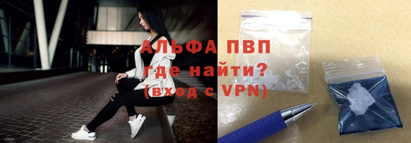 бутират Балабаново
