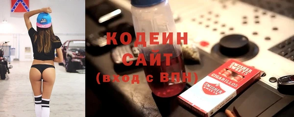 сатива Балахна