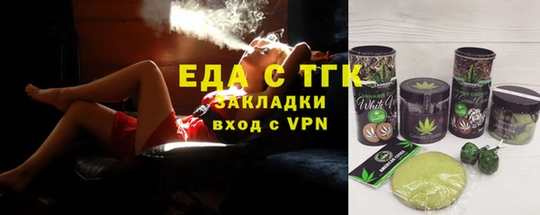бутират Балабаново
