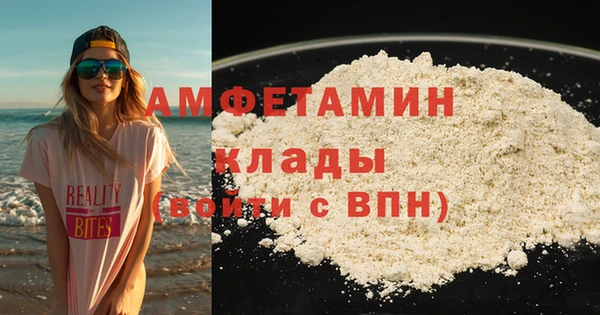 бутират Балабаново