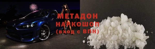 бутират Балабаново