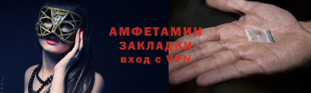 бутират Балабаново