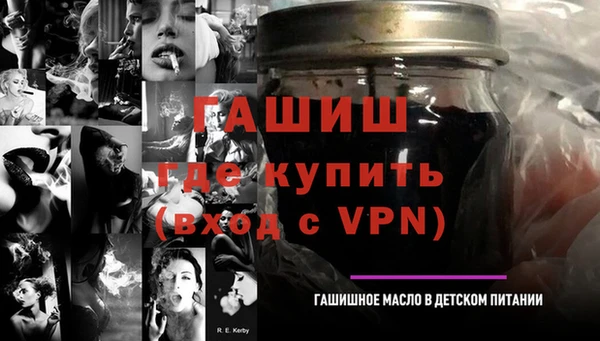 сатива Балахна