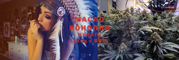 бутират Балабаново