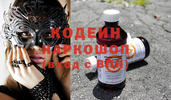 бутират Балабаново