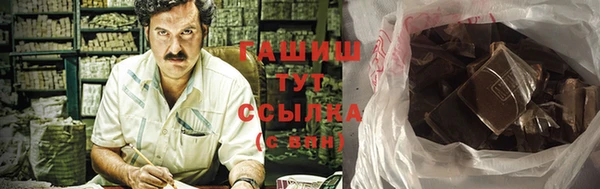бутират Балабаново