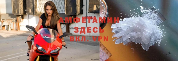 сатива Балахна