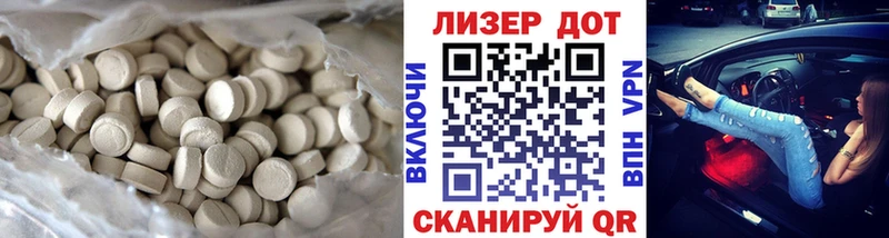 ЛСД экстази кислота  Купить  Дубовка 
