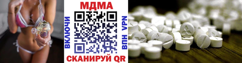 Купить закладки  Дубовка  МДМА crystal 