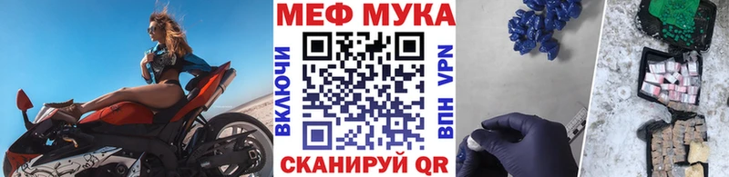 Меф мука Дубовка