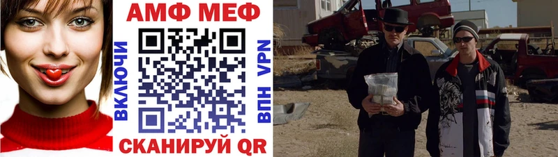 Первитин витя  Купить закладки  Дубовка 