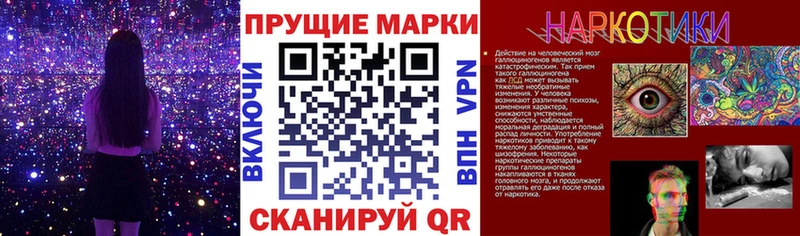 Купить Дубовка Марки NBOMe 1500мкг