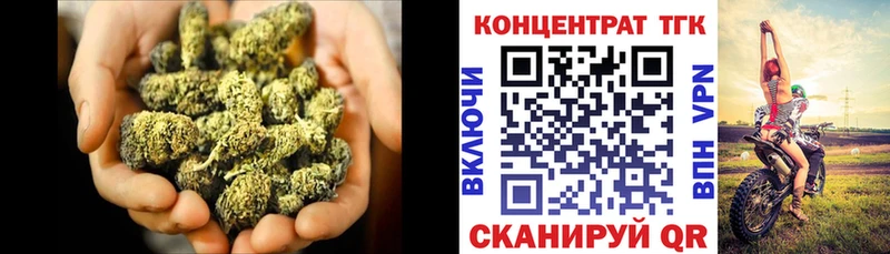 Купить где  Дубовка  ТГК вейп 